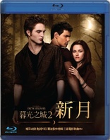 The Twilight Saga: New Moon (Blu-ray Movie)