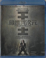 Pandorum (Blu-ray Movie)