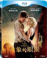 Water for Elephants (Blu-ray Movie)