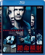 Good People (Blu-ray Movie), temporary cover art