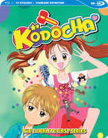 Kodocha: The Complete First Series (Blu-ray Movie)