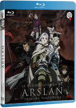 La Heroica Leyenda de Arslan (Blu-ray Movie)