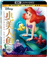 The Little Mermaid 4K (Blu-ray Movie)