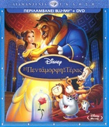 Beauty and the Beast (Blu-ray Movie)