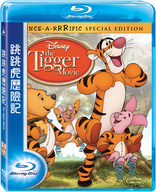 The Tigger Movie (Blu-ray Movie), temporary cover art