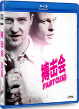 Fight Club (Blu-ray Movie)