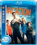 Vacation (Blu-ray Movie)