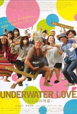 Underwater Love (Blu-ray Movie)