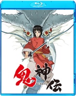 Legend of the Millennium Dragon (Blu-ray Movie)