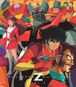 Mazinger Z (Blu-ray Movie)