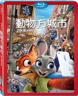 Zootopia (Blu-ray Movie), temporary cover art