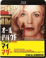 All About My Mother (Blu-ray Movie)