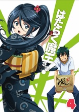 The Devil Is a Part-Timer! Vol. 4 | First Press Limited Edition (Blu-ray Movie)