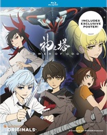 Tower of God (Blu-ray Movie)