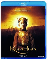 Kundun (Blu-ray Movie), temporary cover art