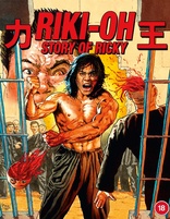 Riki-Oh: The Story of Ricky (Blu-ray Movie)