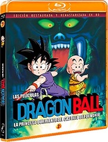 Dragon Ball: La Princesa Durmiente del Castillo del Demonio (Blu-ray Movie), temporary cover art