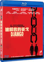 Django Unchained (Blu-ray Movie)