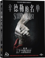 Schindler's List (Blu-ray Movie)