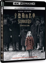 Schindler's List 4K (Blu-ray Movie), temporary cover art