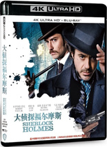 Sherlock Holmes 4K (Blu-ray Movie)