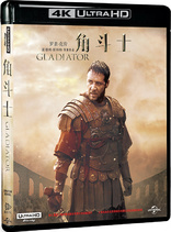 Gladiator 4K (Blu-ray Movie)