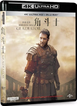 Gladiator 4K (Blu-ray Movie)