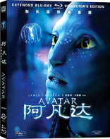 Avatar (Blu-ray Movie), temporary cover art