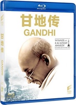 Gandhi (Blu-ray Movie), temporary cover art