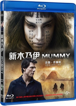 The Mummy (Blu-ray Movie)