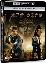 The Mummy: Tomb of the Dragon Emperor 4K (Blu-ray Movie)