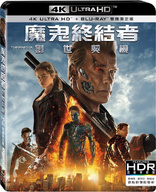 Terminator Genisys 4K (Blu-ray Movie), temporary cover art