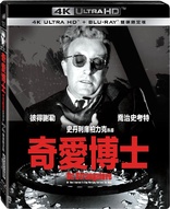 Dr. Strangelove or: How I Learned to Stop Worrying and Love the Bomb 4K (Blu-ray Movie)