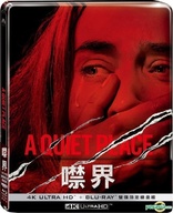 A Quiet Place 4K (Blu-ray Movie), temporary cover art