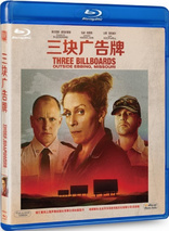 Three Billboards Outside Ebbing, Missouri (Blu-ray Movie)