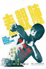 The Boxer from Shantung (Blu-ray Movie)