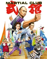 Martial Club (Blu-ray Movie)