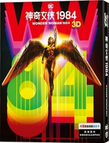 Wonder Woman 1984 3D (Blu-ray Movie), temporary cover art