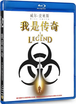 I Am Legend (Blu-ray Movie)