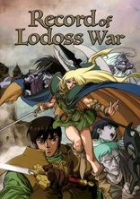Record of Lodoss War (Blu-ray Movie), temporary cover art