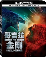 Godzilla vs. Kong 4K (Blu-ray Movie)