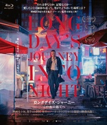 Long Day's Journey Into Night (Blu-ray Movie)