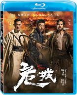 Call of Heroes (Blu-ray Movie)