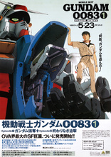 Mobile Suit Gundam 0083: Stardust Memory (Blu-ray Movie)