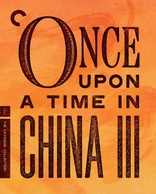 Once Upon a Time in China III (Blu-ray Movie)