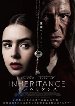 Inheritance (Blu-ray Movie)