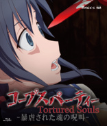 OVA コープスパーティー Tortured Souls －暴虐された魂の呪叫－廉価版 (Blu-ray Movie)