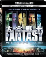 Final Fantasy: The Spirits Within 4K (Blu-ray Movie), temporary cover art