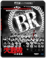 Battle Royale 4K (Blu-ray Movie), temporary cover art