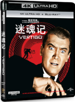 Vertigo 4K (Blu-ray Movie)